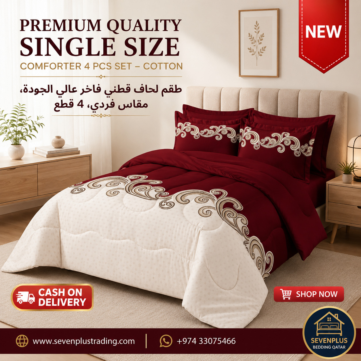 Premium Single Size Comforter Set 4 PCS – Cotton | Floral Collection