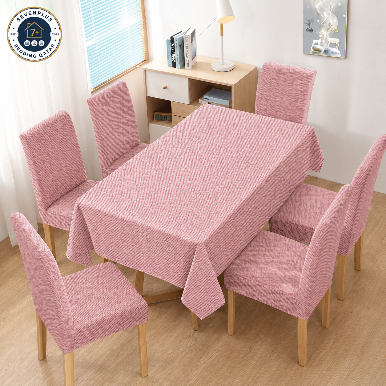 Premium Stretchable Dining Chair Cover Set – 6 Pieces